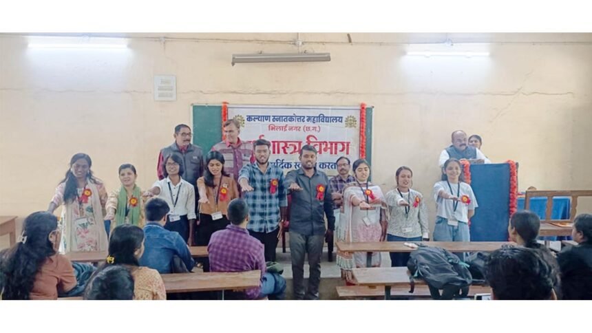 कल्याण कॉलेज में विभागीय छात्र संगठन का औपचारिक गठन, नागेश्वर यादव बने अध्यक्ष