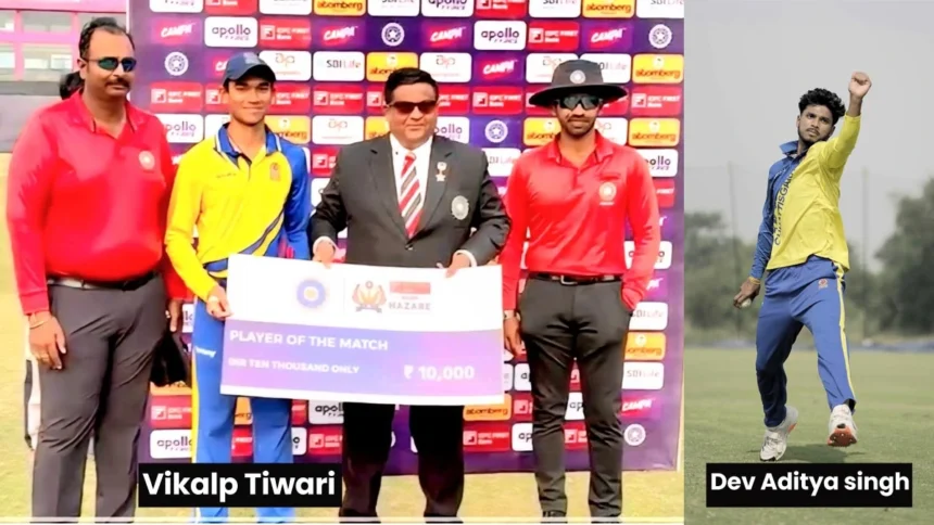 Senior Men's Vijay Hazare One Day Trophy 2025: विकल्प तिवारी ने खेला नाबाद 112 रन की पारी, छत्तीसगढ़ ने 229 रन से जीता मैच