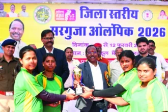 तीन दिवसीय जिला स्तरीय सरगुजा ओलंपिक का हुआ समापन