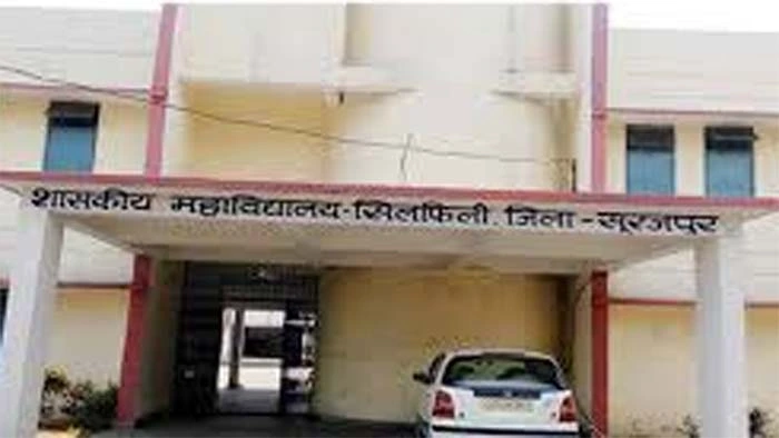 शासकीय महाविद्यालय सिलफिली में युवा उत्सव व वार्षिक पुरस्कार वितरण समारोह का हुआ आयोजन