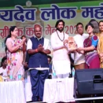 जाज्वल्यदेव लोक महोत्सव एवं एग्रीटेक कृषि मेला 2026 का भव्य समापन