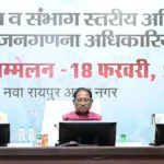 मुख्यमंत्री ने राष्ट्रीय दायित्व को पूरी गंभीरता, सटीकता और संवेदनशीलता के साथ निभाने का किया आह्वान