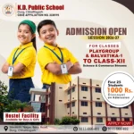 के डी पब्लिक स्कूल, दुर्ग बोरसी