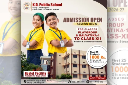 के डी पब्लिक स्कूल, दुर्ग बोरसी