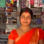 पिंकी मुद्रा लोन से बनी आत्मनिर्भर : स्व-सहायता समूह की महिलाओं के लिए बनी प्रेरणा