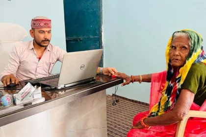 बैंक की कतारों से मिली मुक्ति, गांव में ही मिल रहा लाभ