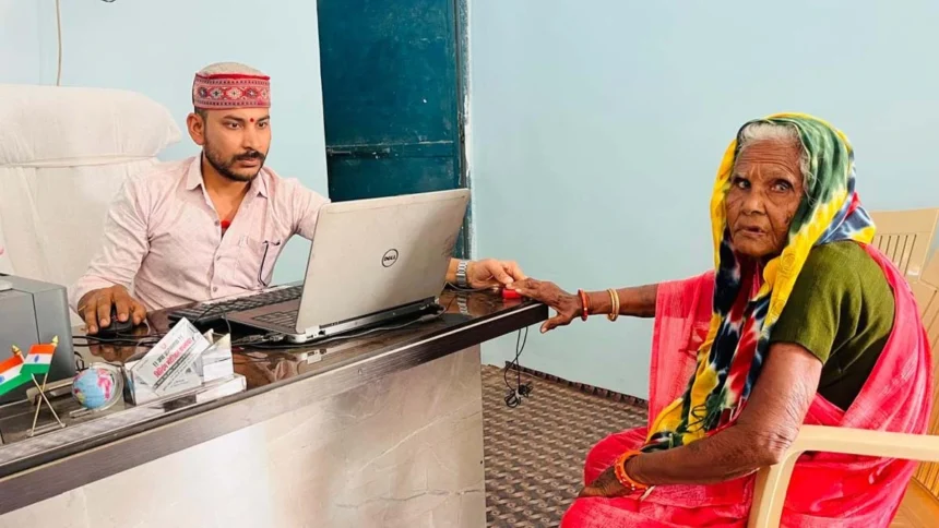 बैंक की कतारों से मिली मुक्ति, गांव में ही मिल रहा लाभ