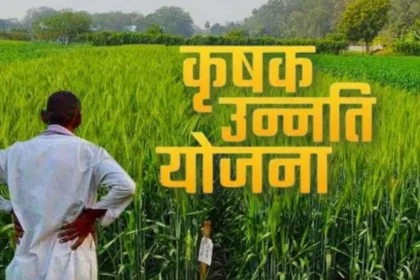 मुख्यमंत्री विष्णुदेव साय 28 फरवरी को करेंगे किसानों के खातों में राशि का अंतरण