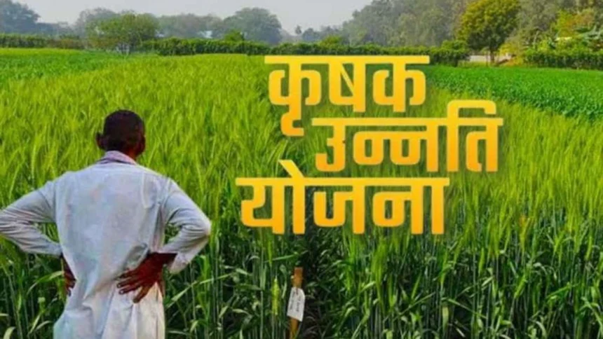 मुख्यमंत्री विष्णुदेव साय 28 फरवरी को करेंगे किसानों के खातों में राशि का अंतरण