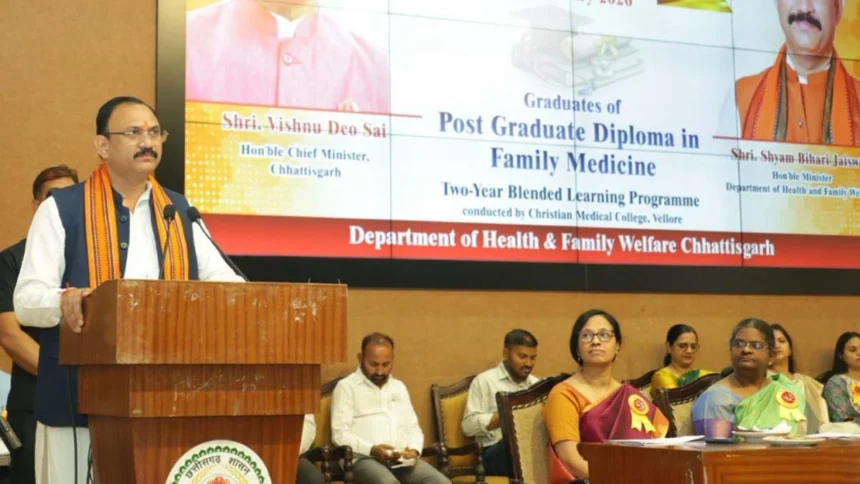 बेहतर स्वास्थ्य सेवाएं पहुंचाने में चिकित्सक निभाएंगे अग्रणी भूमिका - स्वास्थ्य मंत्री श्याम बिहारी जायसवाल