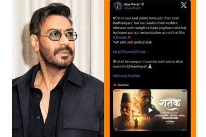 एक विचार की कहानी, जिसे कई बार मिटाने की कोशिश की गई: आरएसएस के 100 वर्ष पर ‘शतक’ को मिला अजय देवगन का समर्थन