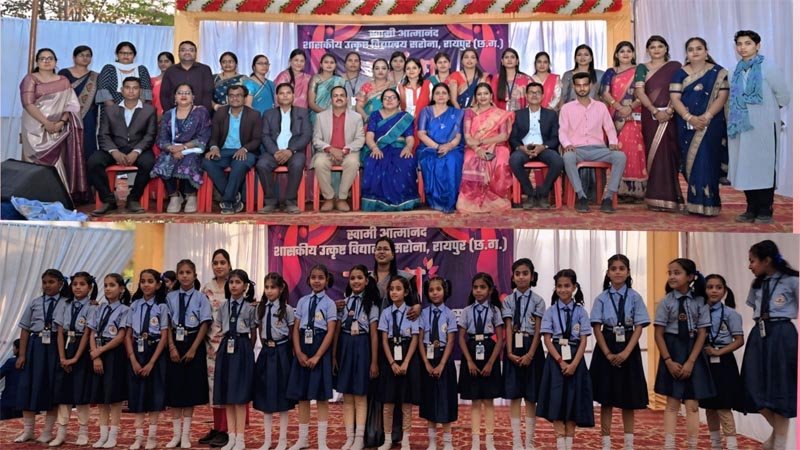 सरोना में वार्षिक उत्सव 'उमंग' का भव्य आयोजन, शैक्षणिक उपलब्धियां हासिल करने वाले छात्र-छात्राएं हुए पुरस्कृत