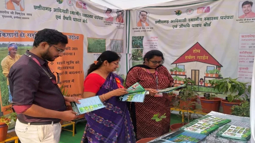 छत्तीसगढ़ ज्ञान सभा विक्रम संवत 2082 में वन विभाग की सक्रिय भागीदारी