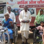 18 दिवसीय सर्विस ऑन व्हील्स अभियान बना जनसेवा की मिसाल, हजारों दिव्यांगजन एवं वृद्धजन लाभान्वित