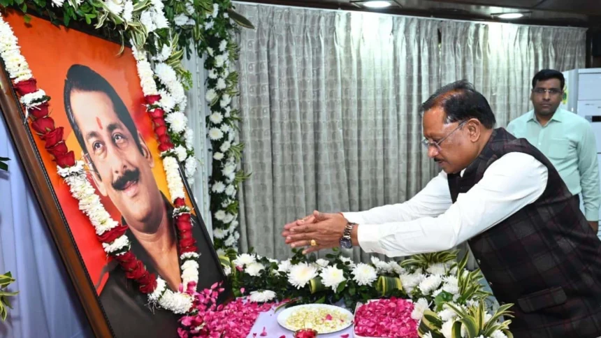 स्वर्गीय दिलीप सिंह जूदेव की जयंती पर मुख्यमंत्री साय ने किया श्रद्धापूर्वक नमन