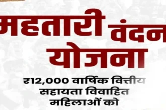 महतारी वंदन योजना से महिलाओं को मिल रहा आर्थिक संबल