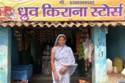 स्व-सहायता समूह से जुड़कर पूनम देवी बनीं आत्मनिर्भर, अब ‘लखपति दीदी’ के रूप में बना रहीं नई पहचान