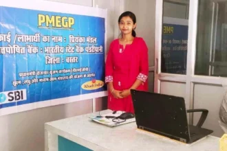 प्रधानमंत्री रोजगार सृजन योजना से साकार हुआ सपना