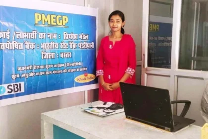 प्रधानमंत्री रोजगार सृजन योजना से साकार हुआ सपना