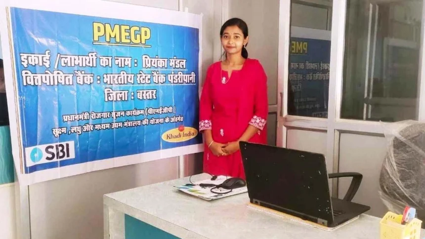 प्रधानमंत्री रोजगार सृजन योजना से साकार हुआ सपना