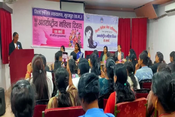 जिला सूरजपुर न्यायालय में अंतर्राष्ट्रीय महिला दिवस का भव्य आयोजन
