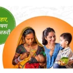 जिले में 17 मार्च से शिशु संरक्षण माह अभियान की शुरुआत