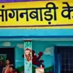 24 मार्च तक आंगनवाड़ी सहायिका के 30 पदों हेतु आवा आपत्ति आमंत्रित