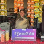 आजिविका की विभिन्न गतिविधियां ने भगवती को बनाया सफल उद्यमी