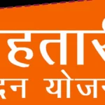 महिलाएं अपनी छोटी मोटी जरूरतों को कर रही पूरी