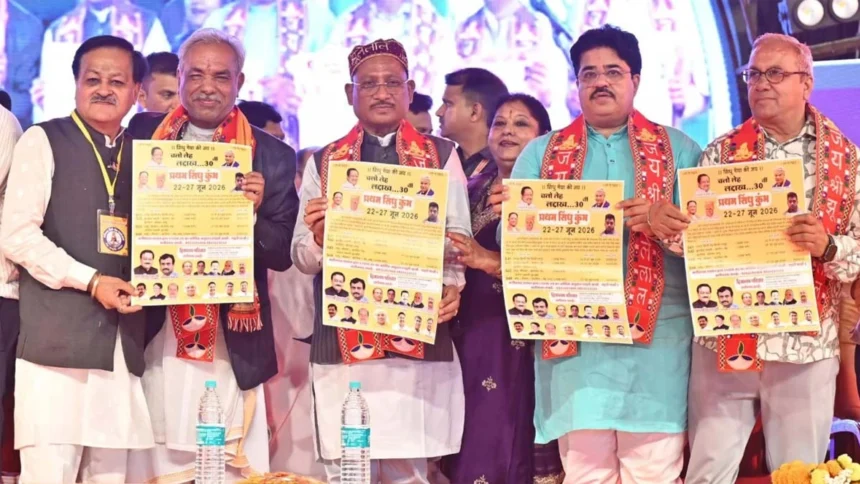 छत्तीसगढ़ सिंधी सेवा महापंचायत द्वारा आयोजित ‘चन्ड्र जी रात, सिंधिन जो मेलो – आनंद मेलो’ में हुए शामिल सीएम साय