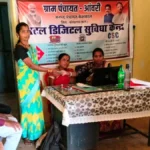 ग्राम पंचायतों में बैंकिंग सेवाएं मिलने से ग्रामीणों को मिल रही राहत