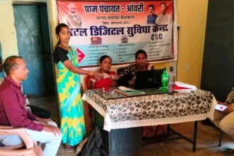 ग्राम पंचायतों में बैंकिंग सेवाएं मिलने से ग्रामीणों को मिल रही राहत