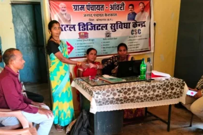 ग्राम पंचायतों में बैंकिंग सेवाएं मिलने से ग्रामीणों को मिल रही राहत