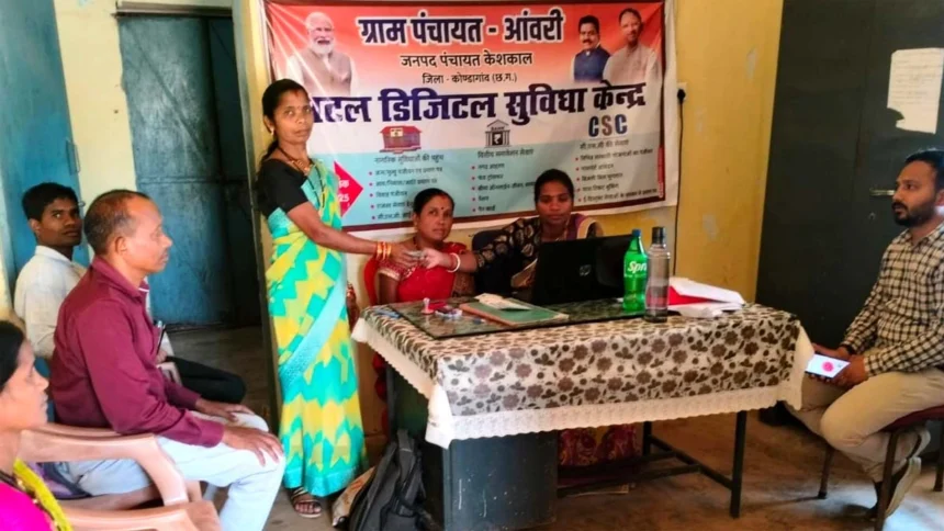 ग्राम पंचायतों में बैंकिंग सेवाएं मिलने से ग्रामीणों को मिल रही राहत