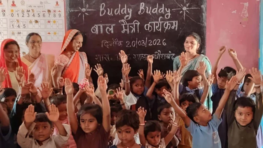 'बाल मैत्री (Buddy Buddy)' पहल से आंगनबाड़ी से विद्यालय तक बच्चों का सफर हुआ आसान