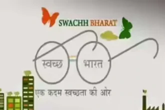 स्वच्छ भारत मिशन अंतर्गत जिले में 27 मार्च तक स्वच्छता प्रतियोगिता आयोजित