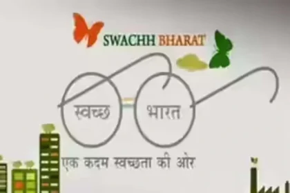 स्वच्छ भारत मिशन अंतर्गत जिले में 27 मार्च तक स्वच्छता प्रतियोगिता आयोजित