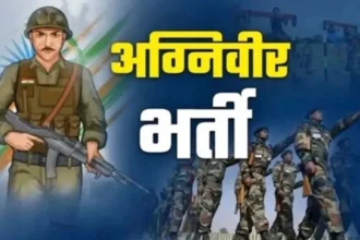 भारतीय सेना में भर्ती का अवसर: अग्निवीर आवेदन की अंतिम तिथि बढ़ी, अब 10 अप्रैल तक करें आवेदन