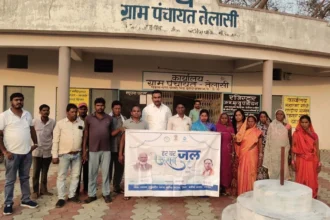 ग्राम पंचायत तेलासी में पहुंचा हर घर नल से जल,प्रमाणीकरण के साथ संचालन व्यवस्था हस्तांतरित