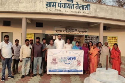 ग्राम पंचायत तेलासी में पहुंचा हर घर नल से जल,प्रमाणीकरण के साथ संचालन व्यवस्था हस्तांतरित