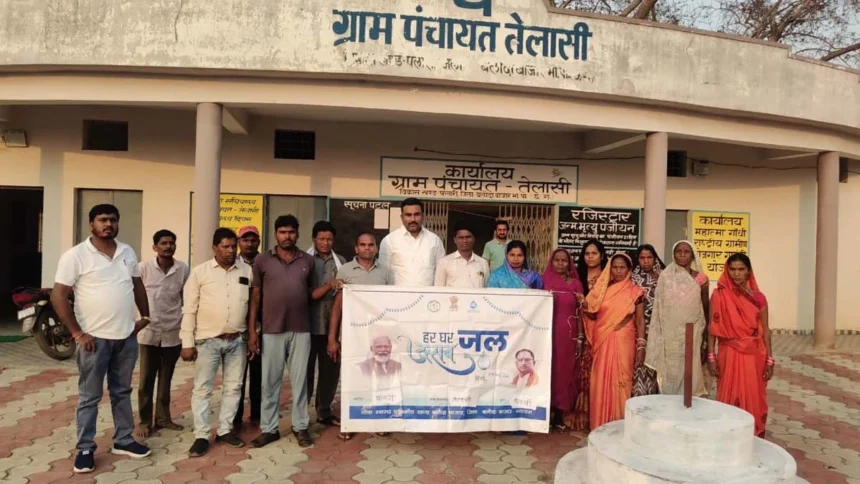 ग्राम पंचायत तेलासी में पहुंचा हर घर नल से जल,प्रमाणीकरण के साथ संचालन व्यवस्था हस्तांतरित