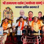 साय सरकार की पहल से श्रद्धालुओं को मिल रही है अयोध्या व काशी दर्शन की सौगात