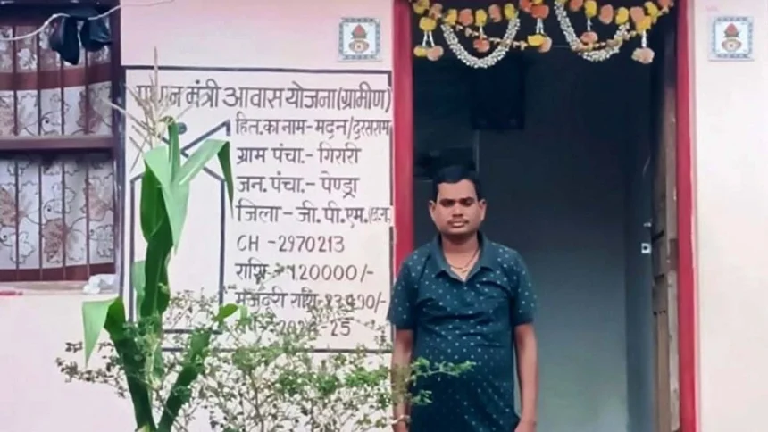 पक्का घर बना तो बरसात की चिंता से मुक्त हुआ जीवन
