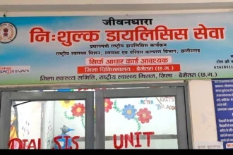 300 मरीजों को मिला लाभ, 7,000 से अधिक डायलिसिस सेशन सफलतापूर्वक पूर्ण