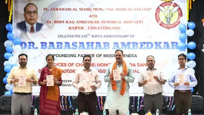 बाबा साहेब के विचारों पर चलकर ही बनेगा बेहतर समाज: स्वास्थ्य मंत्री श्याम बिहारी जायसवाल