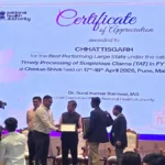 आयुष्मान भारत प्रधानमंत्री जन आरोग्य योजना में उत्कृष्ट प्रदर्शन पर छत्तीसगढ़ को राष्ट्रीय स्तर पर मिले दो प्रतिष्ठित पुरस्कार