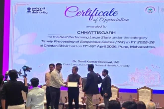आयुष्मान भारत प्रधानमंत्री जन आरोग्य योजना में उत्कृष्ट प्रदर्शन पर छत्तीसगढ़ को राष्ट्रीय स्तर पर मिले दो प्रतिष्ठित पुरस्कार