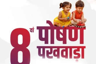 कार्यक्रम में गर्भवती व धात्री माताओं एवं 0 से 6 वर्ष तक के बच्चों के पोषण तथा स्वस्थ जीवनशैली की दी जा रही जानकारी