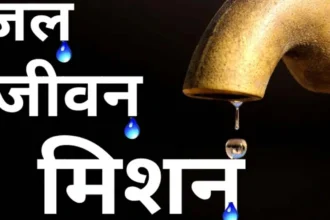 मनेन्द्रगढ़ में ‘जल जीवन मिशन’ कार्यों का सघन निरीक्षण, गुणवत्ता व समय-सीमा पर सख्त जोर