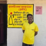 सपनों को मिली पक्की छत: प्रधानमंत्री आवास योजना से बदली प्रदीप राम की जिंदगी